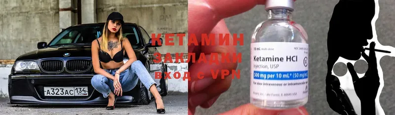 КЕТАМИН ketamine  магазин продажи   Александров 